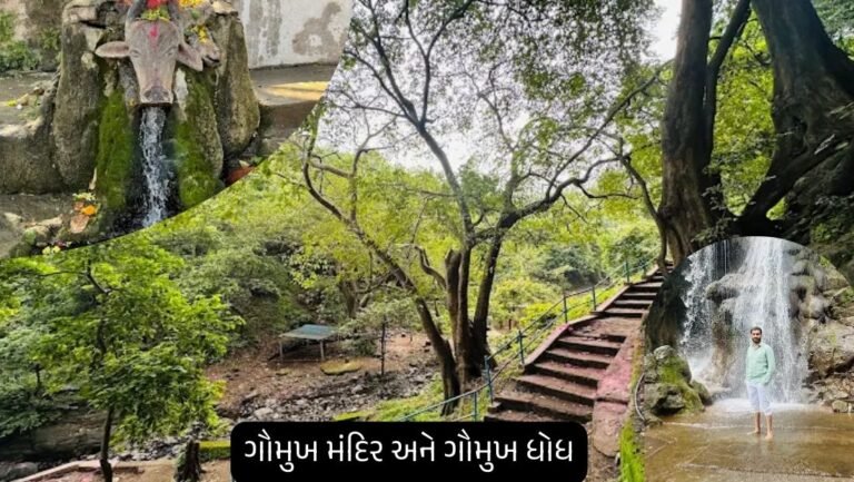 Gaumukh Waterfall